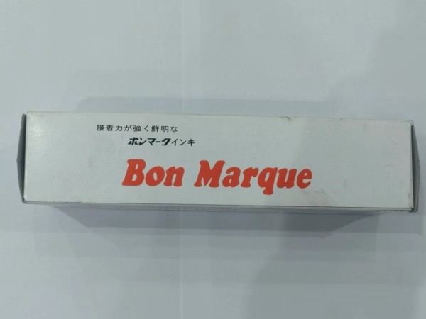 邦馬克油墨,奔馬油墨,Bon Marque